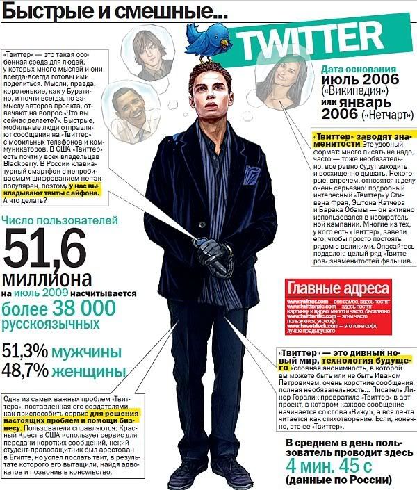 twitter.jpg