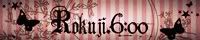 Rokuji 6:00