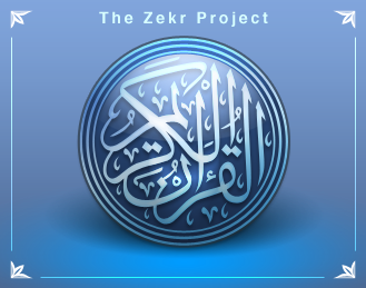 The Zekr Project
