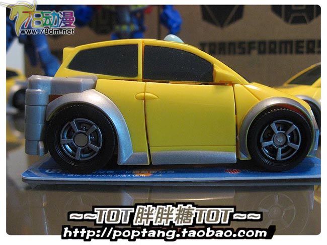 变形金刚2008动画玩具系列 弹簧变形系列 大黄蜂重涂