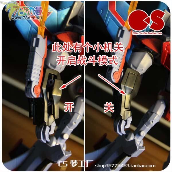 变形金刚2008动画玩具系列 Voyager 航海家级 日版红蜘蛛