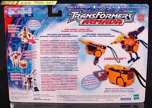 变形金刚Armada舰队玩具 Lazerbeak 激光鸟
