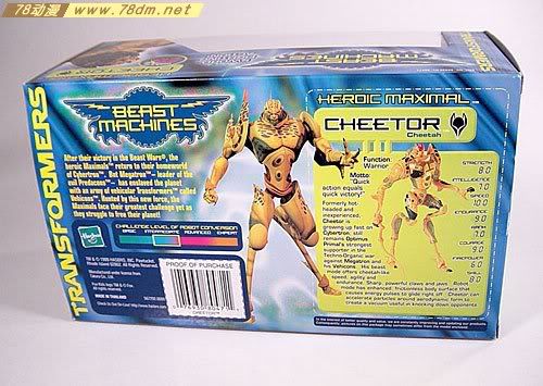 变形金刚猛兽侠系列玩具 Cheetor 黄豹