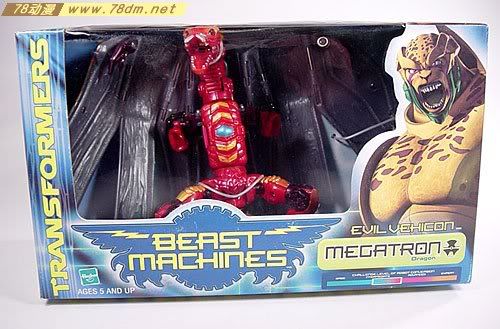 变形金刚猛兽侠系列玩具 Megatron 威震天
