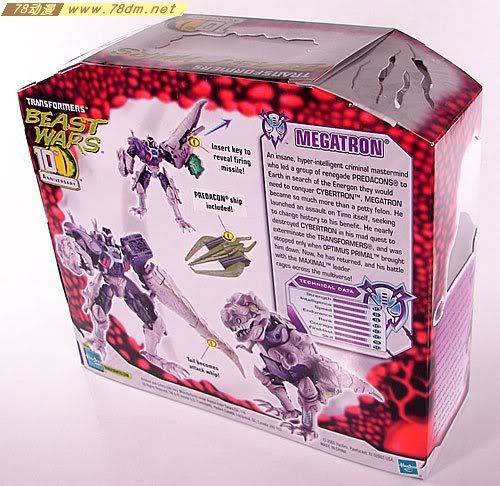 变形金刚超能勇士10周年系列玩具 MEGATRON 威震天金属变体