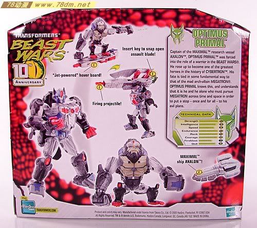 变形金刚超能勇士10周年系列玩具 Optimus Primal 黑猩猩金属变体