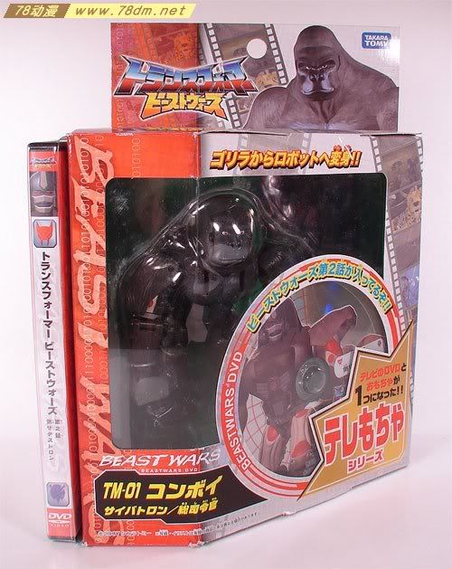 变形金刚超能勇士10周年系列玩具 Optimus Primal 黑猩猩日版