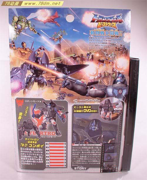 变形金刚超能勇士10周年系列玩具 Optimus Primal 黑猩猩日版