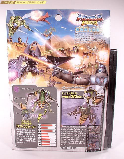 变形金刚超能勇士10周年系列玩具 Waspinator 黄蜂日版