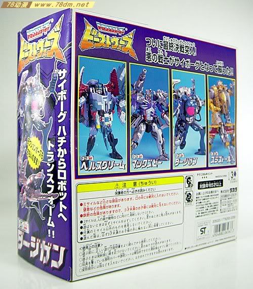 变形金刚超能勇士2系列玩具 Dirgegun