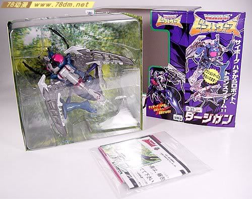 变形金刚超能勇士2系列玩具 Dirgegun