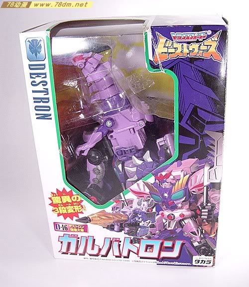 变形金刚超能勇士2系列玩具 Galvatron 惊破天