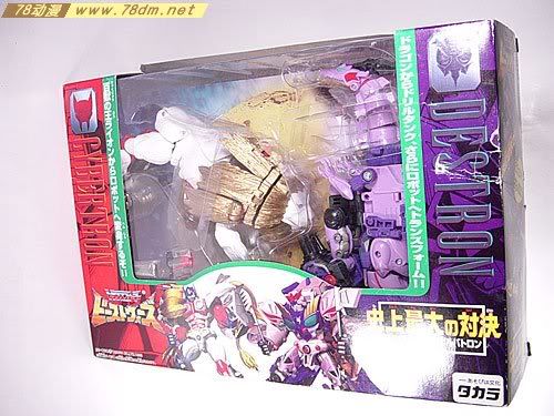 变形金刚超能勇士2系列玩具 Galvatron 惊破天