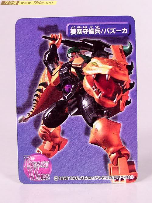 变形金刚新超能勇士系列玩具 Bazooka