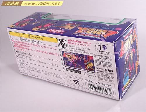 变形金刚新超能勇士系列玩具 Crazybolt