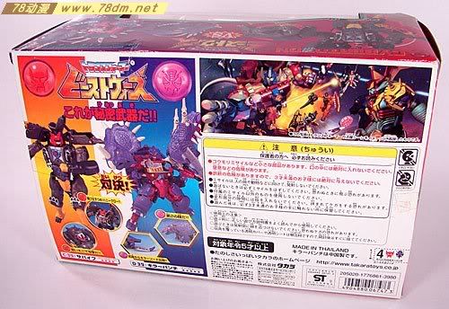 变形金刚新超能勇士系列玩具 Killerpunch 戟龙