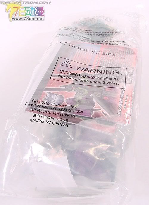 变形金刚展会版玩具 Banzai-Tron