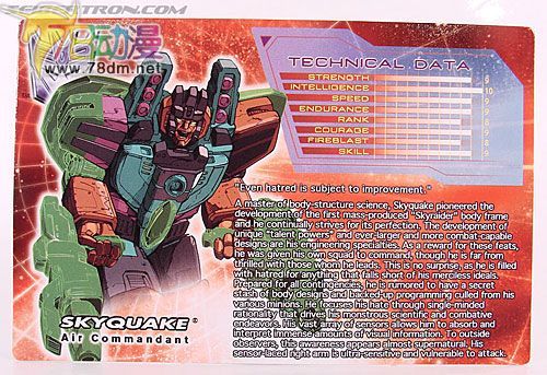 变形金刚展会版玩具 skyquake