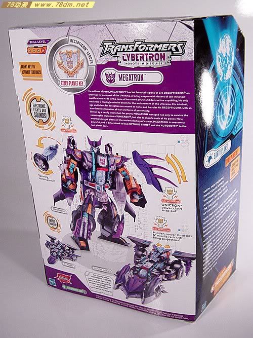 变形金刚塞博特恩传奇系列玩具 Megatron 威震天