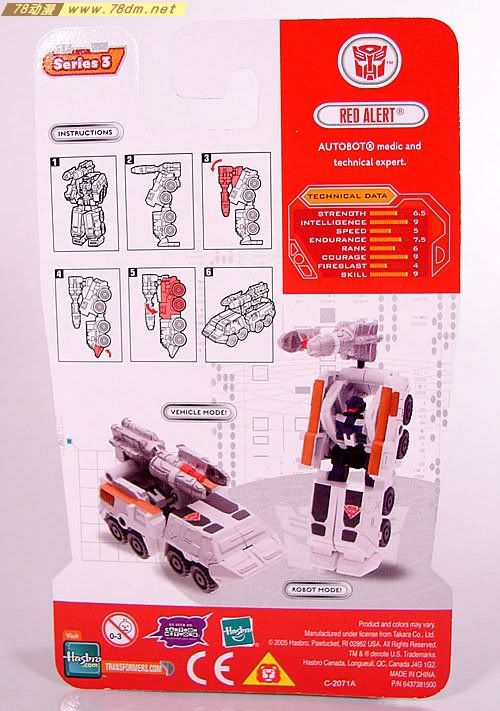 变形金刚塞博特恩传奇系列玩具 Red Alert Cybertron Defense 红色警报简单版 赛博特恩防御形态