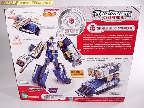 变形金刚塞博特恩传奇系列玩具 Scattorshot Cybertron Defense