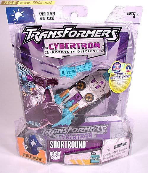 变形金刚塞博特恩传奇系列玩具 Shortround
