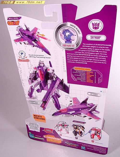 变形金刚塞博特恩传奇系列玩具 Skywarp 闹翻天