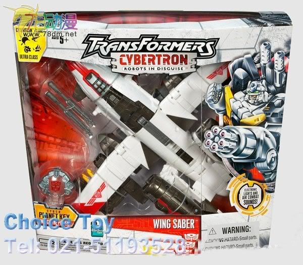 变形金刚塞博特恩传奇系列玩具 翼剑 wing saber
