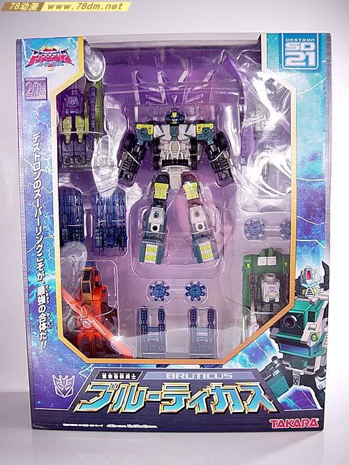 变形金刚SuperLink超能链接玩具 Bruticus 混天豹