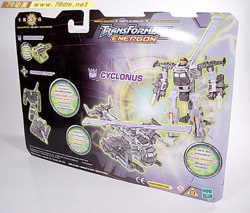 变形金刚Energon超能量争夺战玩具 Cyclonus 狂飙