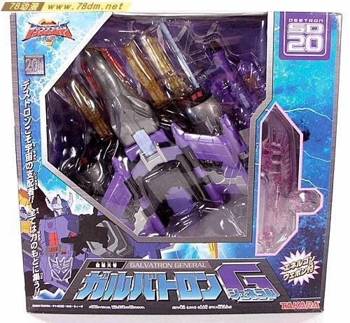 变形金刚SuperLink超能链接玩具 Galvatron General 惊破天