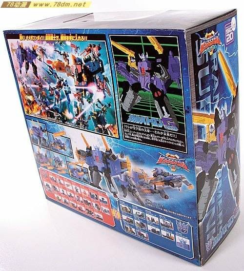 变形金刚SuperLink超能链接玩具 Galvatron General 惊破天