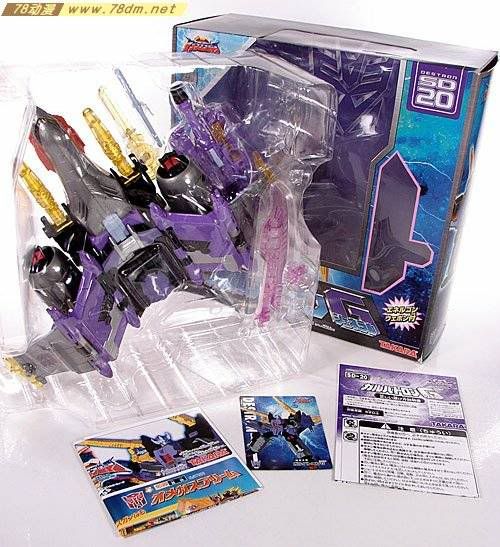 变形金刚SuperLink超能链接玩具 Galvatron General 惊破天