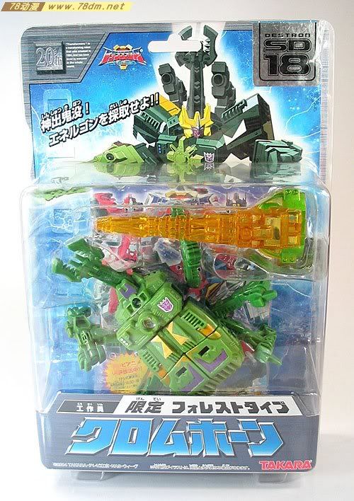 变形金刚SuperLink超能链接玩具 Insecticon 金甲虫
