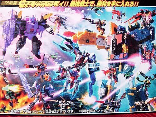 变形金刚SuperLink超能链接玩具 Superion 大无畏