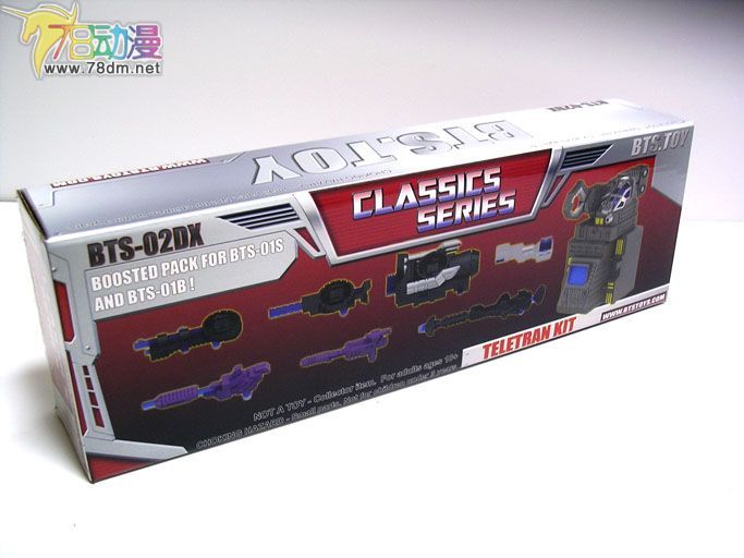变形金刚Classic系列玩具 btstoy 配件包