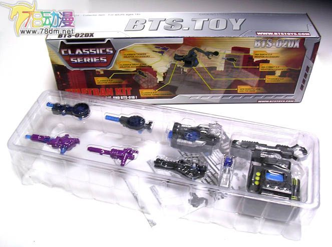 变形金刚Classic系列玩具 btstoy 配件包