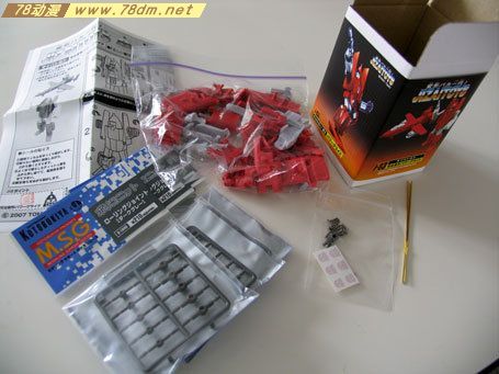 变形金刚非官方玩具 滑翔机