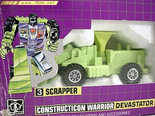 变形金刚G1玩具 Scrapper铲土机