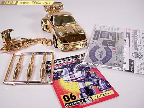 变形金刚G1玩具 爵士(金版)