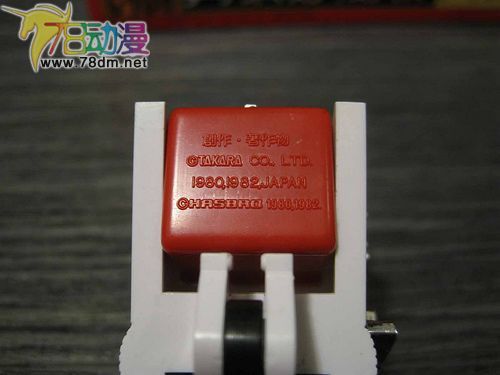 G1变形金刚头领战士玩具 火流星
