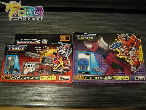 G1变形金刚头领战士玩具 火流星