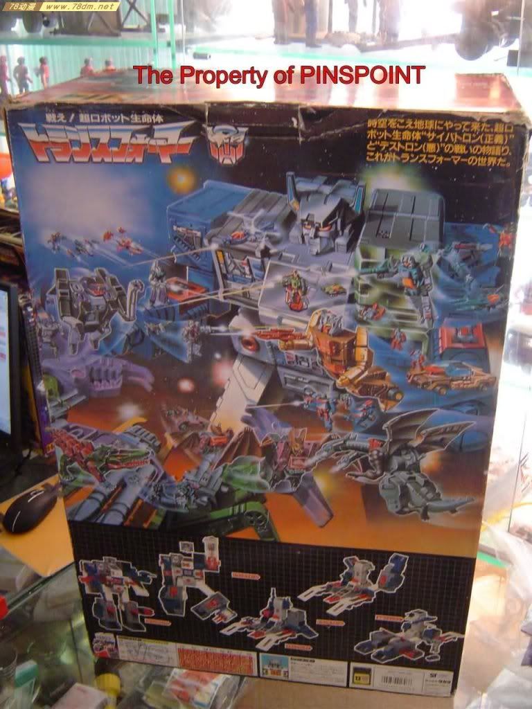 G1变形金刚头领战士玩具 Fortress Maximus巨无霸