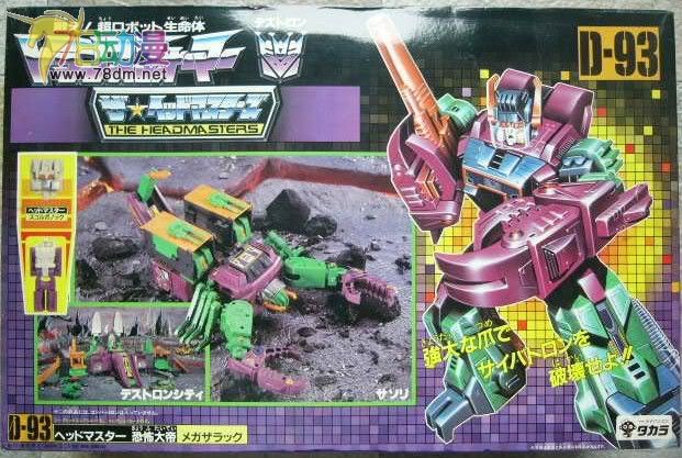 G1变形金刚头领战士玩具 Scorponok萨克巨人