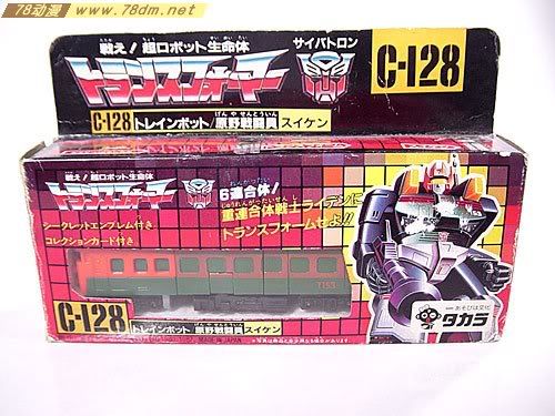 G1变形金刚头领战士玩具 Suiken