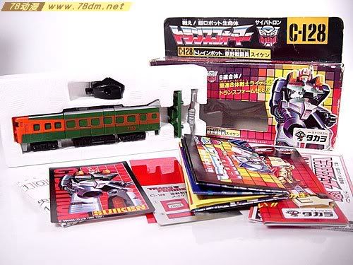 G1变形金刚头领战士玩具 Suiken