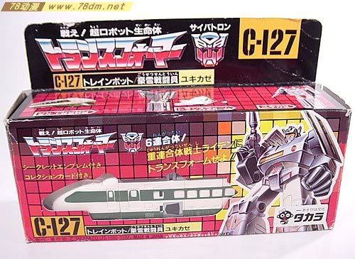 G1变形金刚头领战士玩具 Yukikaze雪原号