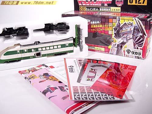 G1变形金刚头领战士玩具 Yukikaze雪原号