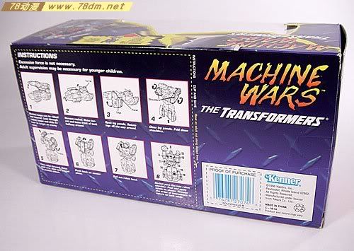 变形金刚机器战争系列玩具 Soundwave 声波
