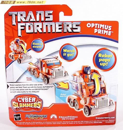 变形金刚真人版电影玩具 Cyber Slammers 电子腾跃系列 Optimus Prime 擎天柱